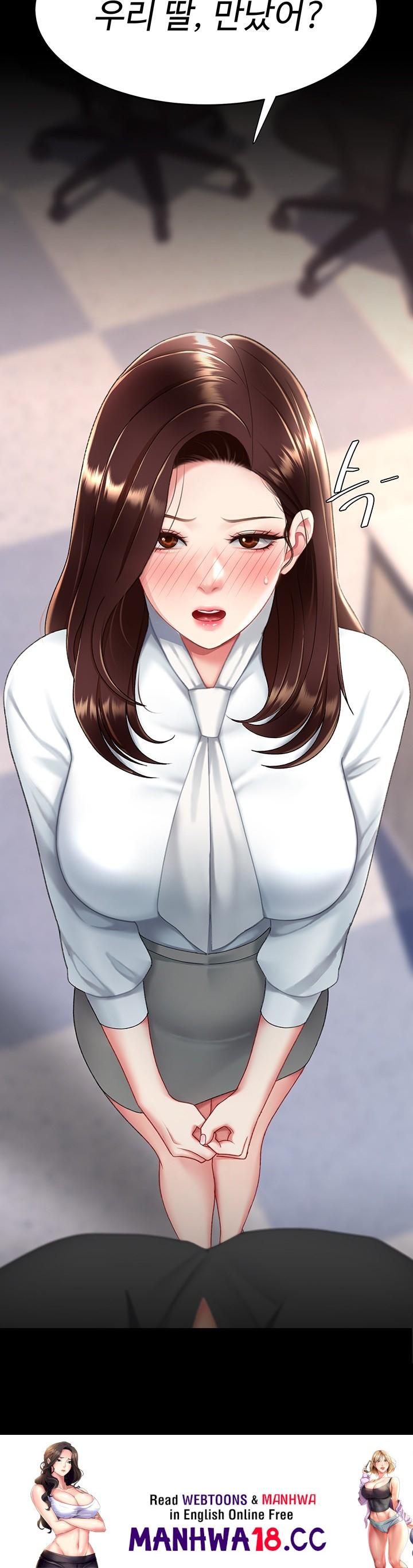 Mom Eat First Raw Chapter 85 Page 79