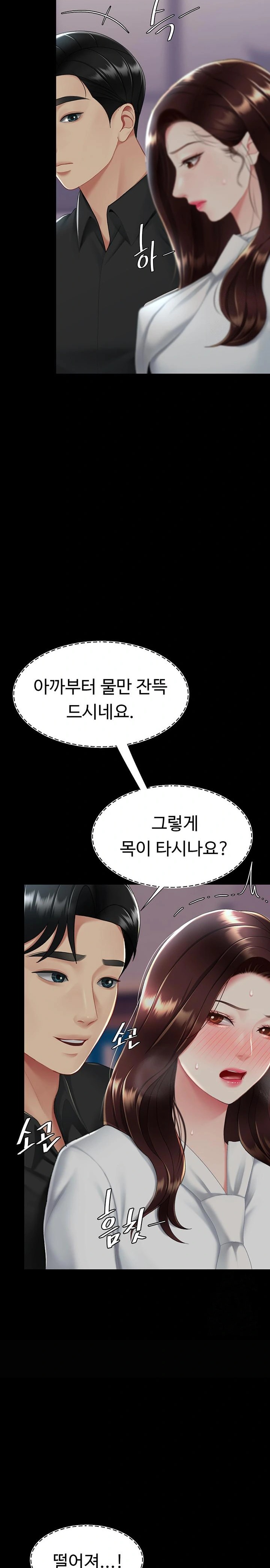 Mom Eat First Raw Chapter 86 Page 36