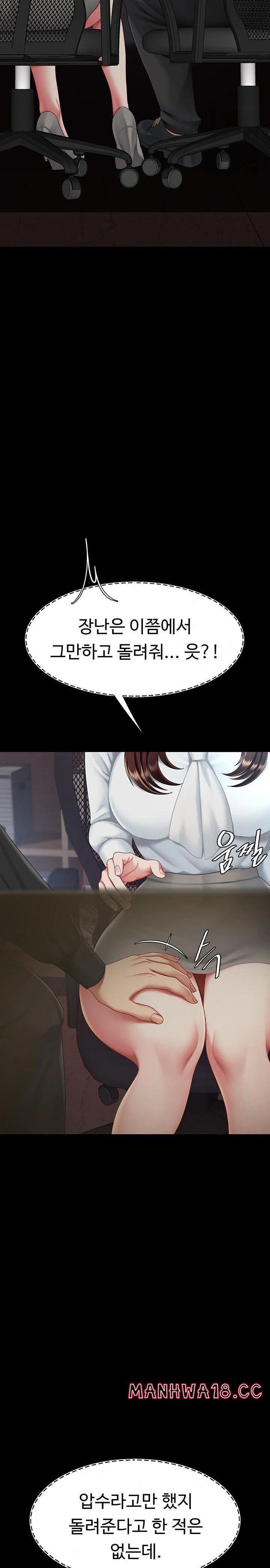 Mom Eat First Raw Chapter 86 Page 38