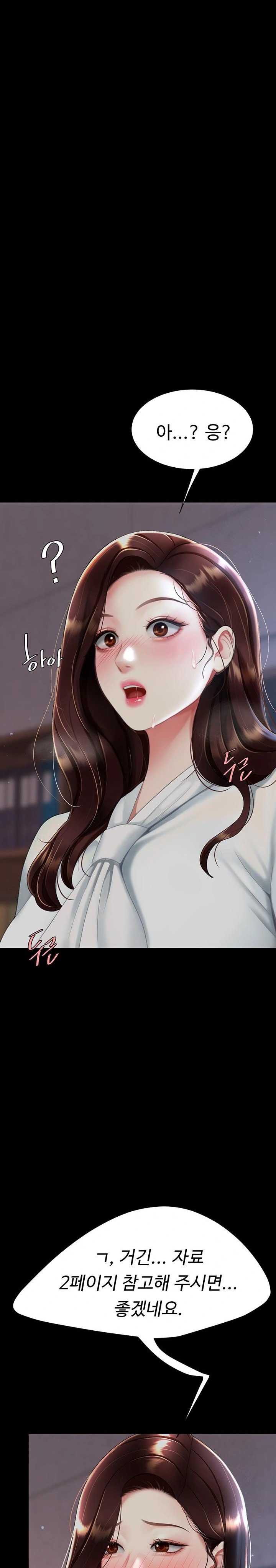 Mom Eat First Raw Chapter 87 Page 18