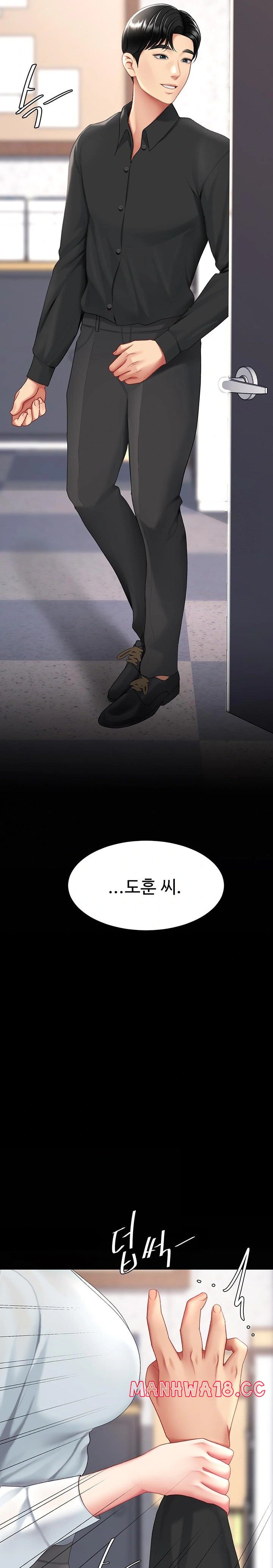 Mom Eat First Raw Chapter 87 Page 35