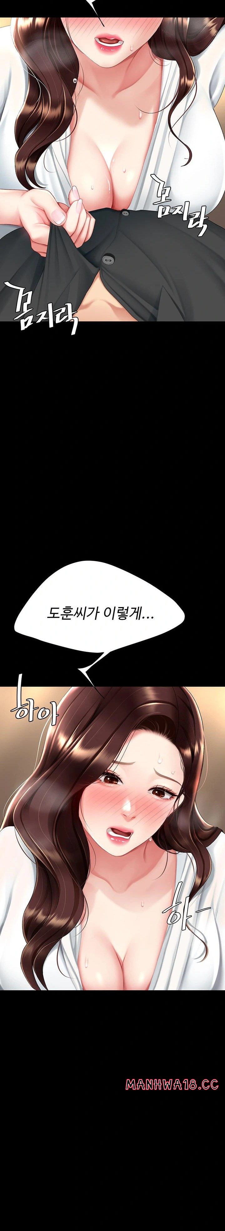 Mom Eat First Raw Chapter 88 Page 10