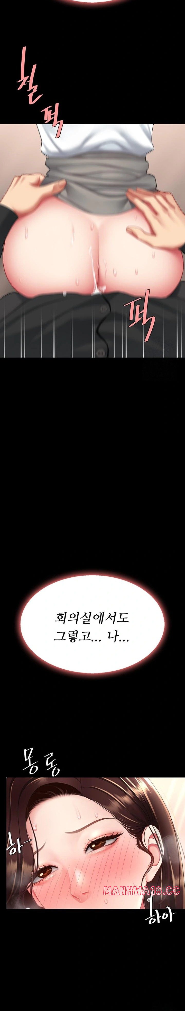 Mom Eat First Raw Chapter 88 Page 37