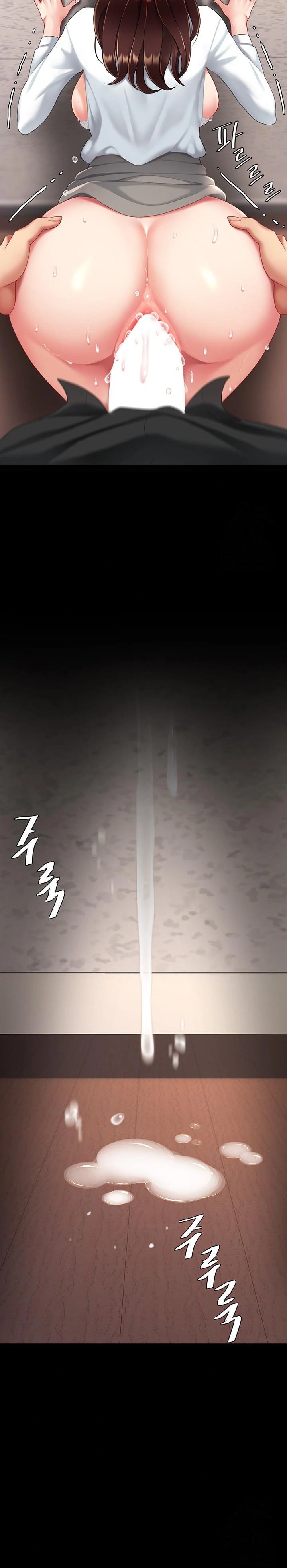 Mom Eat First Raw Chapter 88 Page 39