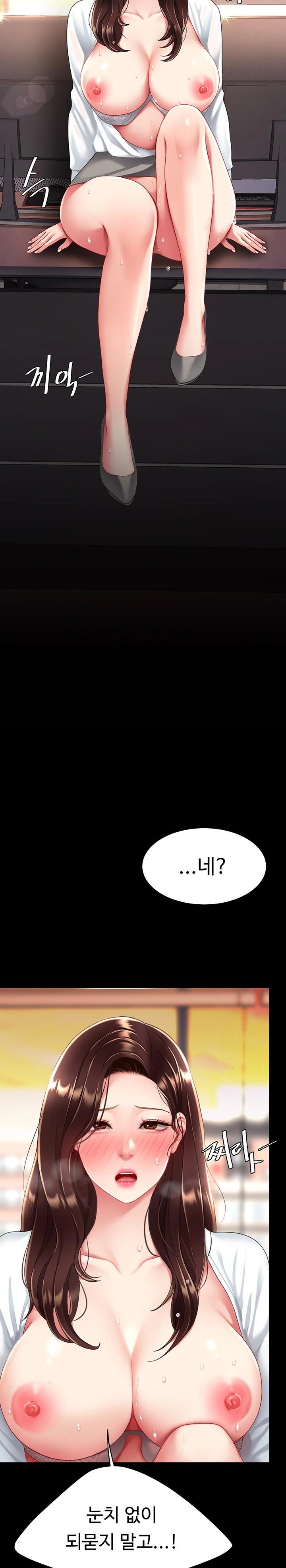 Mom Eat First Raw Chapter 88 Page 45