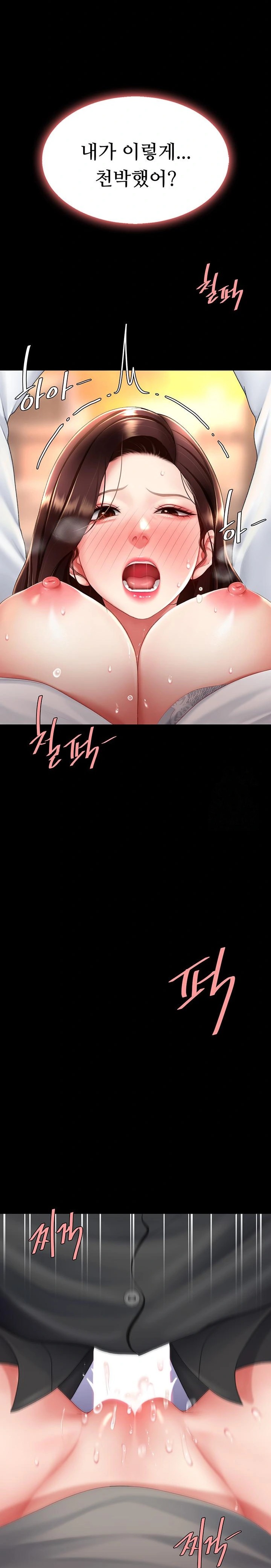 Mom Eat First Raw Chapter 89 Page 22