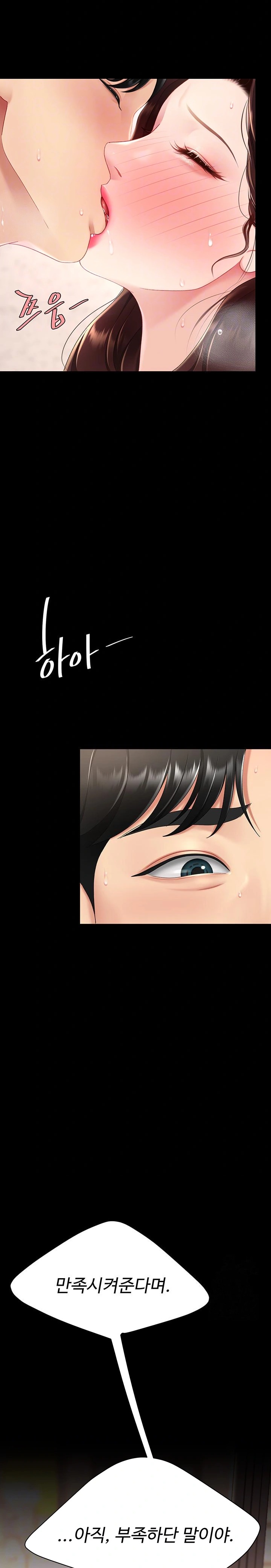 Mom Eat First Raw Chapter 89 Page 4