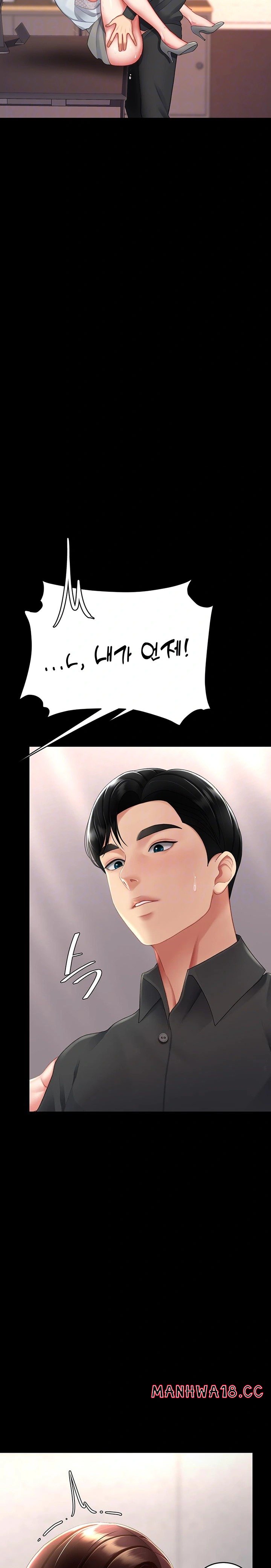 Mom Eat First Raw Chapter 89 Page 7