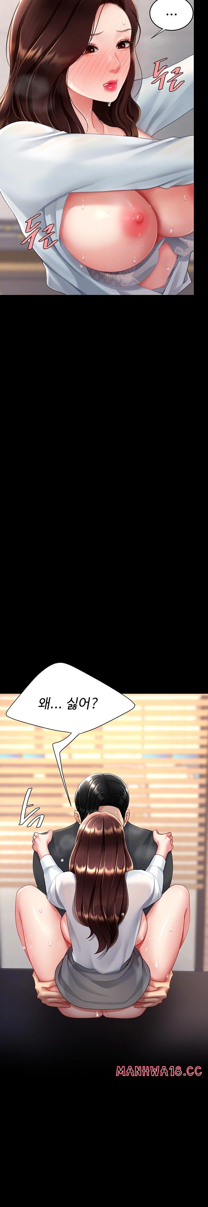 Mom Eat First Raw Chapter 89 Page 8
