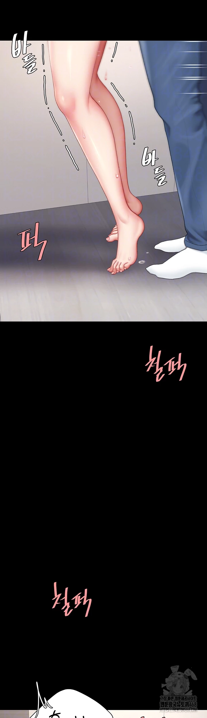Mom Eat First Raw Chapter 90 Page 12