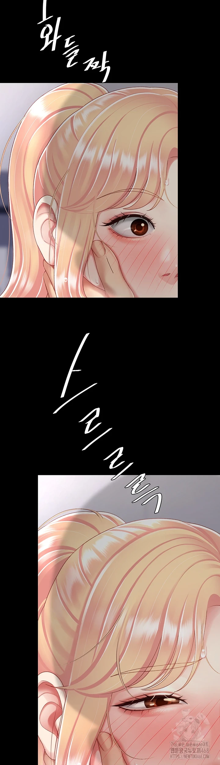 Mom Eat First Raw Chapter 90 Page 28