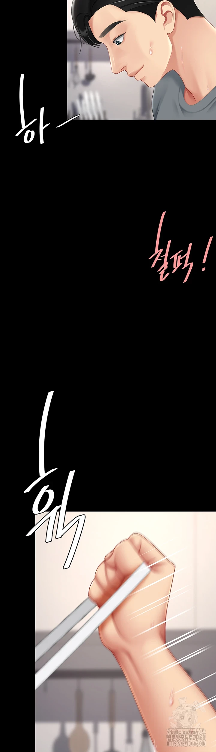 Mom Eat First Raw Chapter 90 Page 50