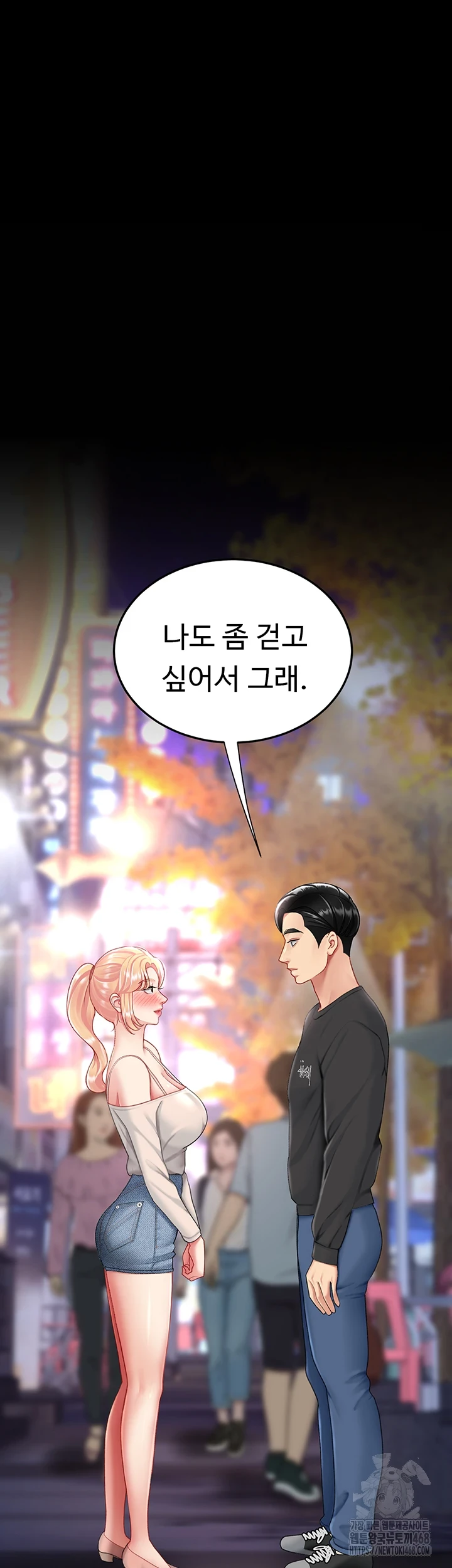 Mom Eat First Raw Chapter 90 Page 66