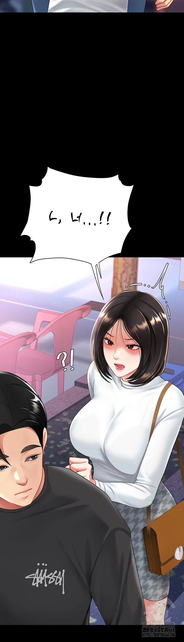 Mom Eat First Raw Chapter 90 Page 75