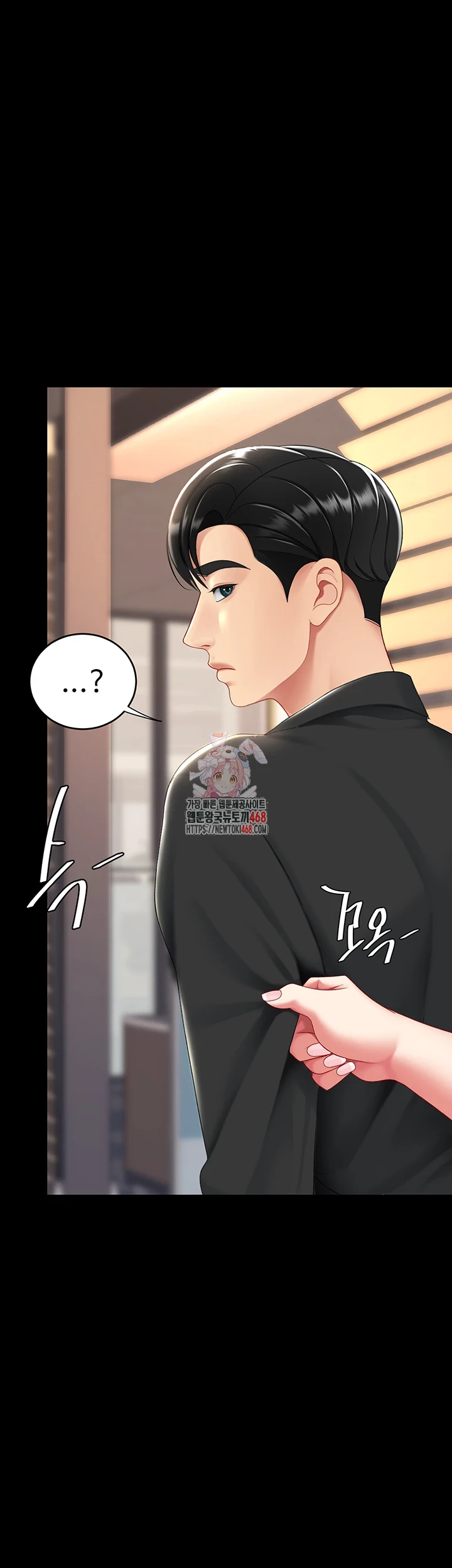Mom Eat First Raw Chapter 91 Page 1