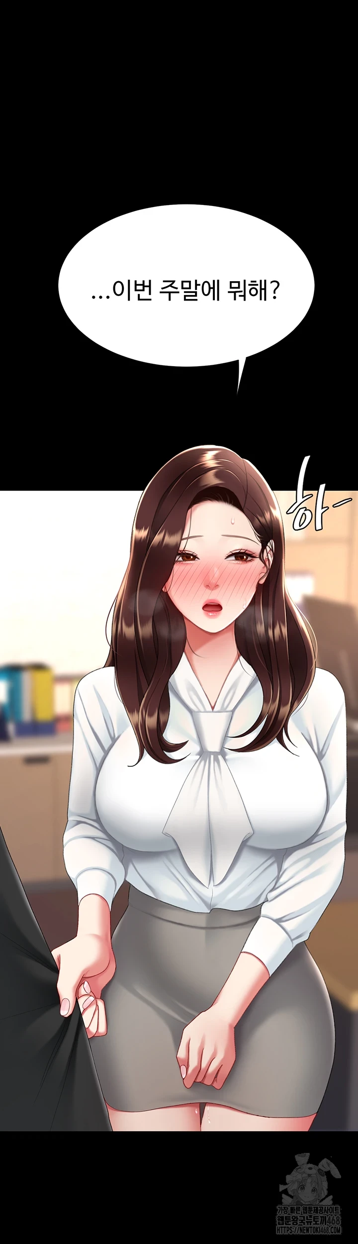 Mom Eat First Raw Chapter 91 Page 2