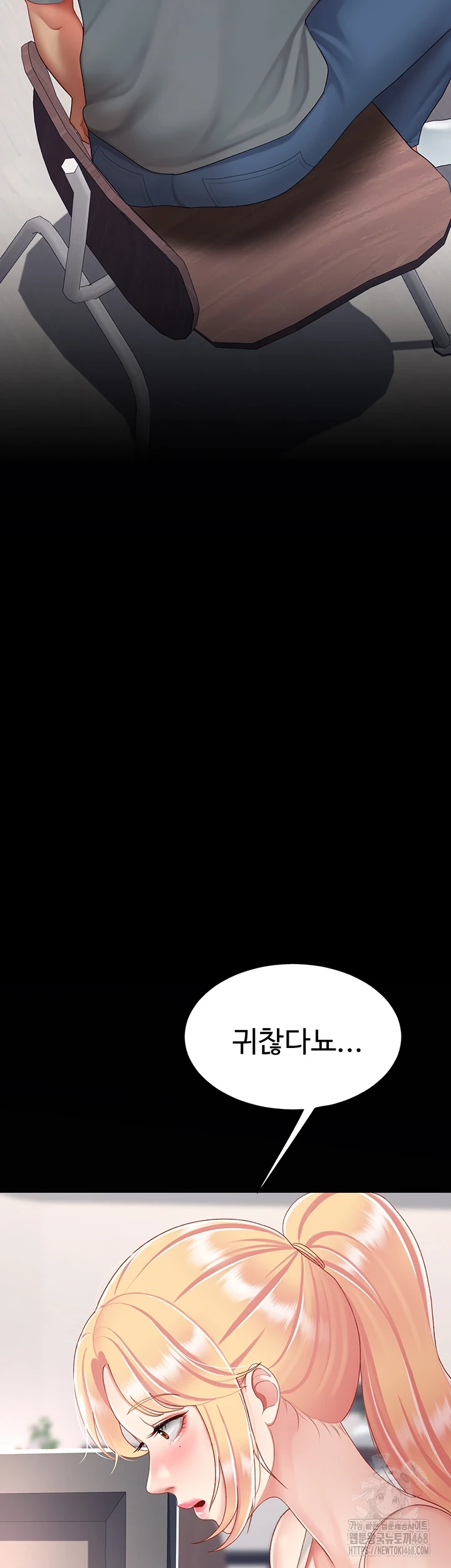 Mom Eat First Raw Chapter 91 Page 30