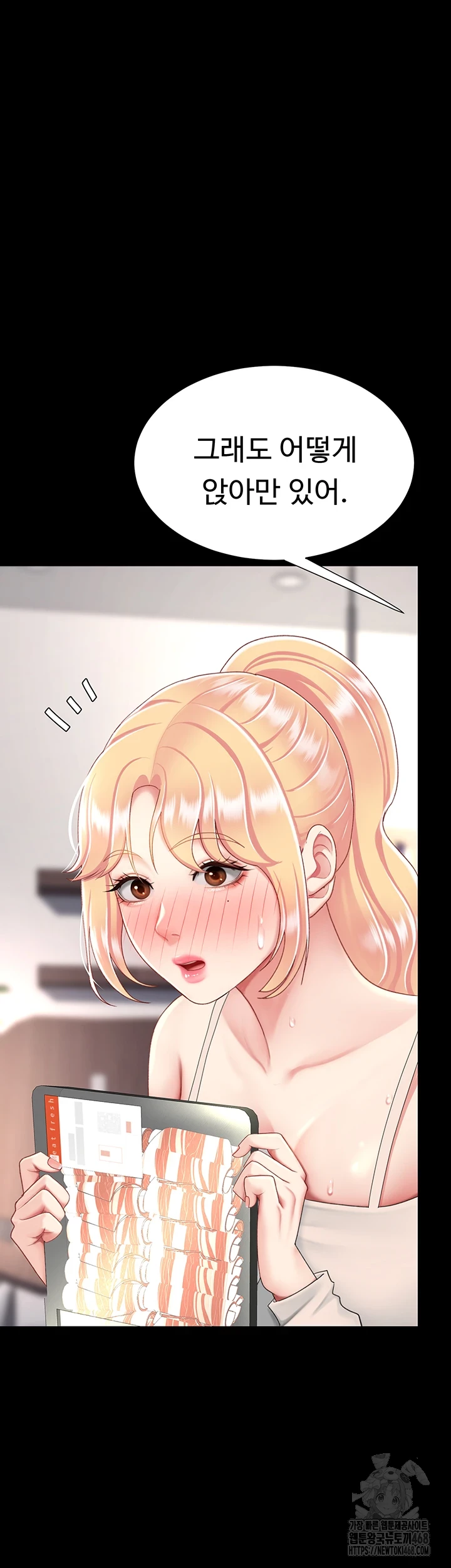 Mom Eat First Raw Chapter 91 Page 35