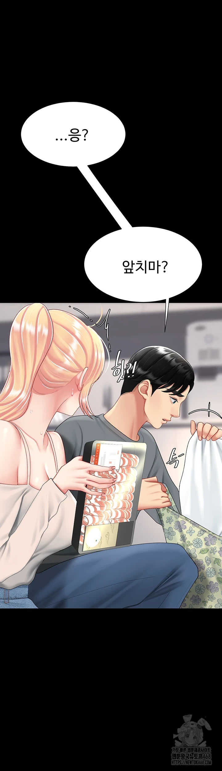 Mom Eat First Raw Chapter 91 Page 36