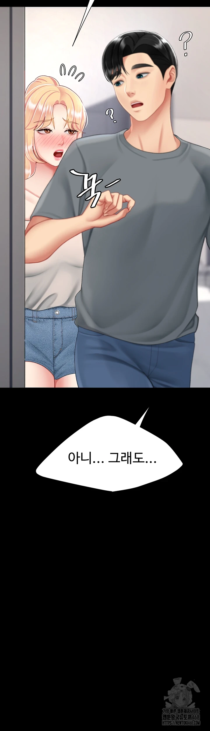 Mom Eat First Raw Chapter 91 Page 38