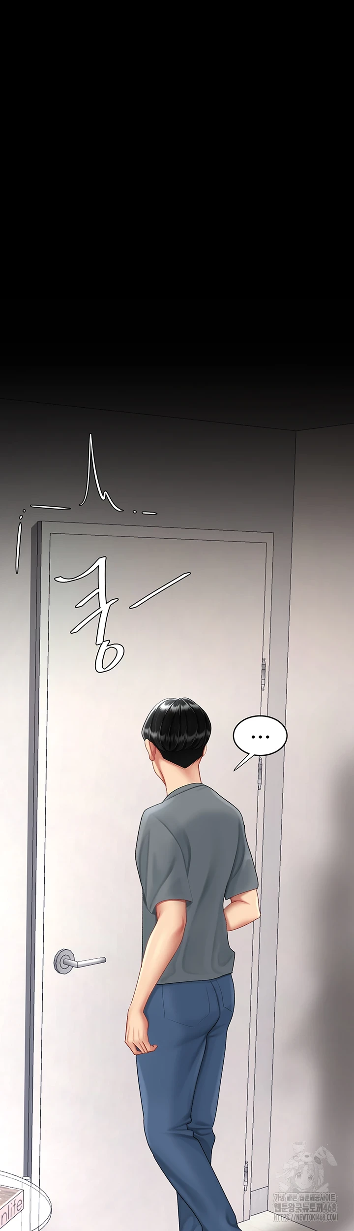 Mom Eat First Raw Chapter 91 Page 40
