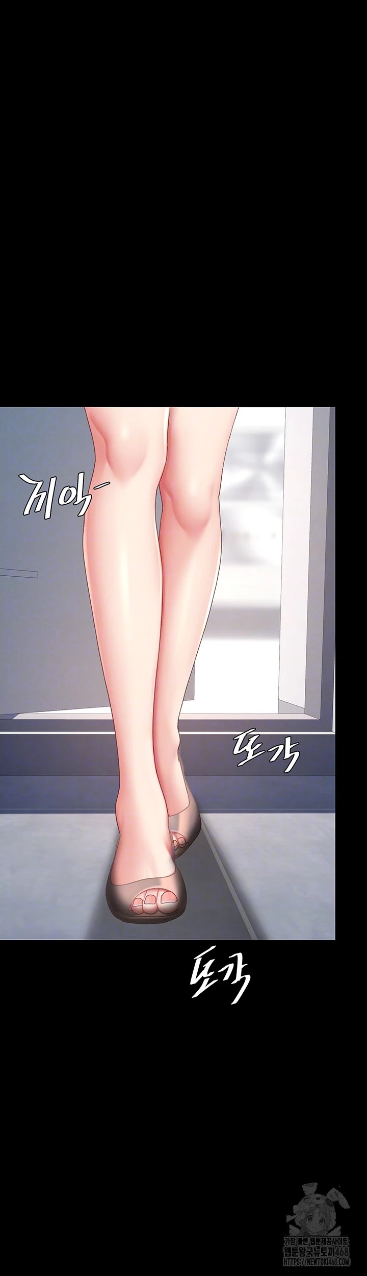Mom Eat First Raw Chapter 91 Page 8