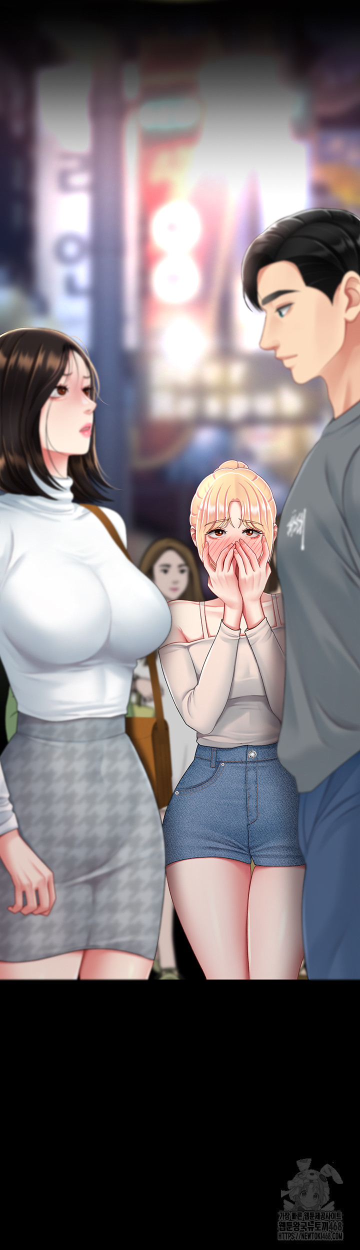 Mom Eat First Raw Chapter 92 Page 12