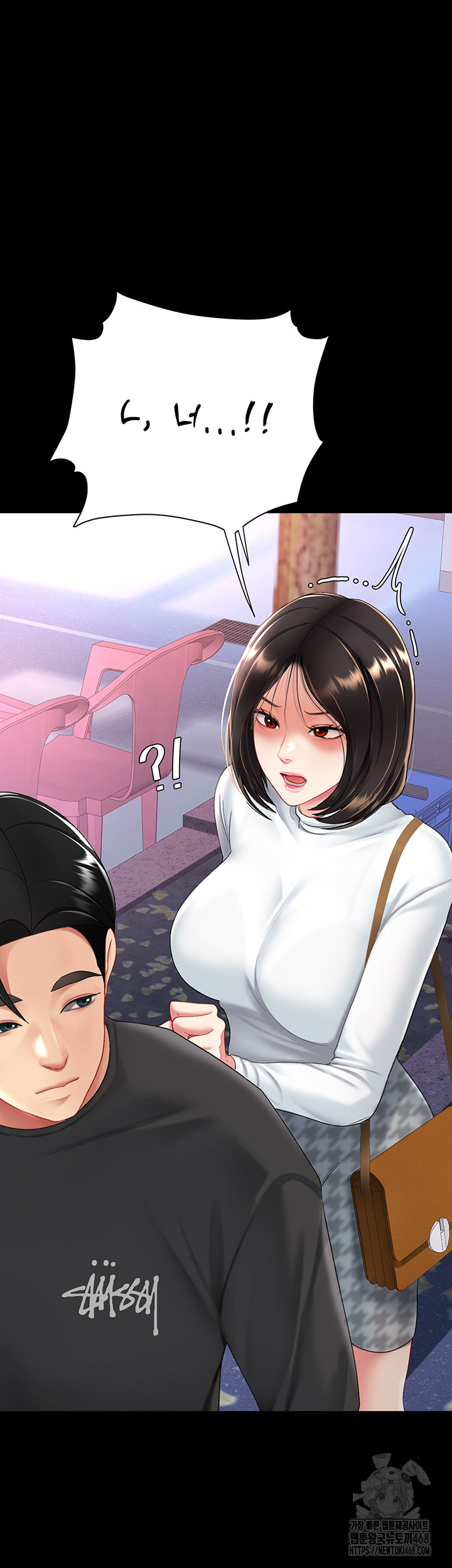 Mom Eat First Raw Chapter 92 Page 3