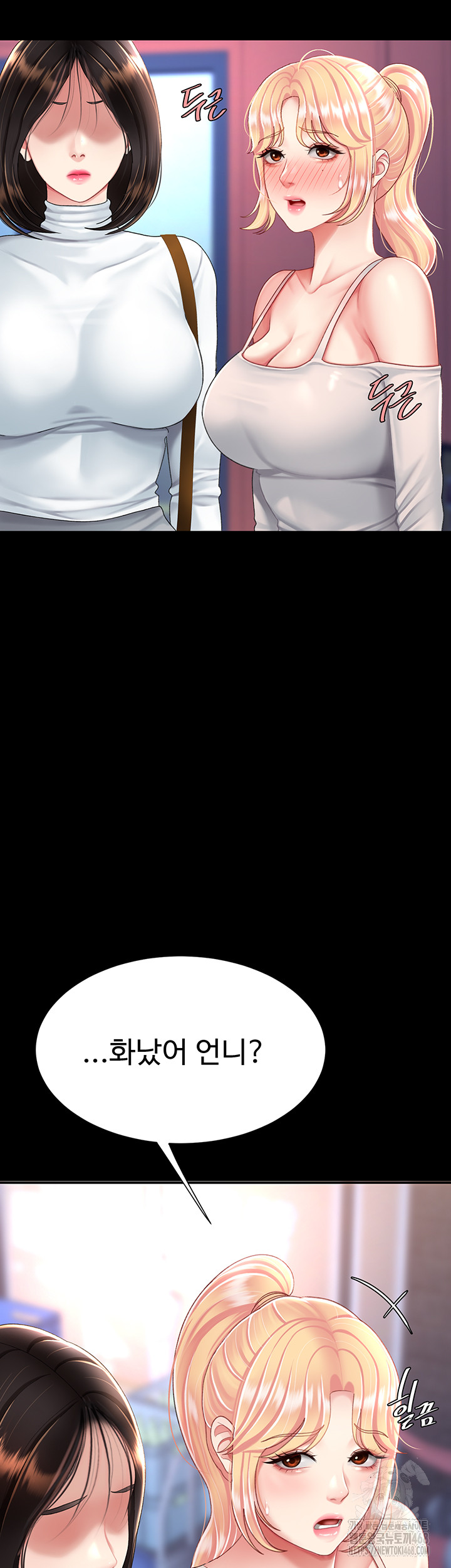 Mom Eat First Raw Chapter 92 Page 40