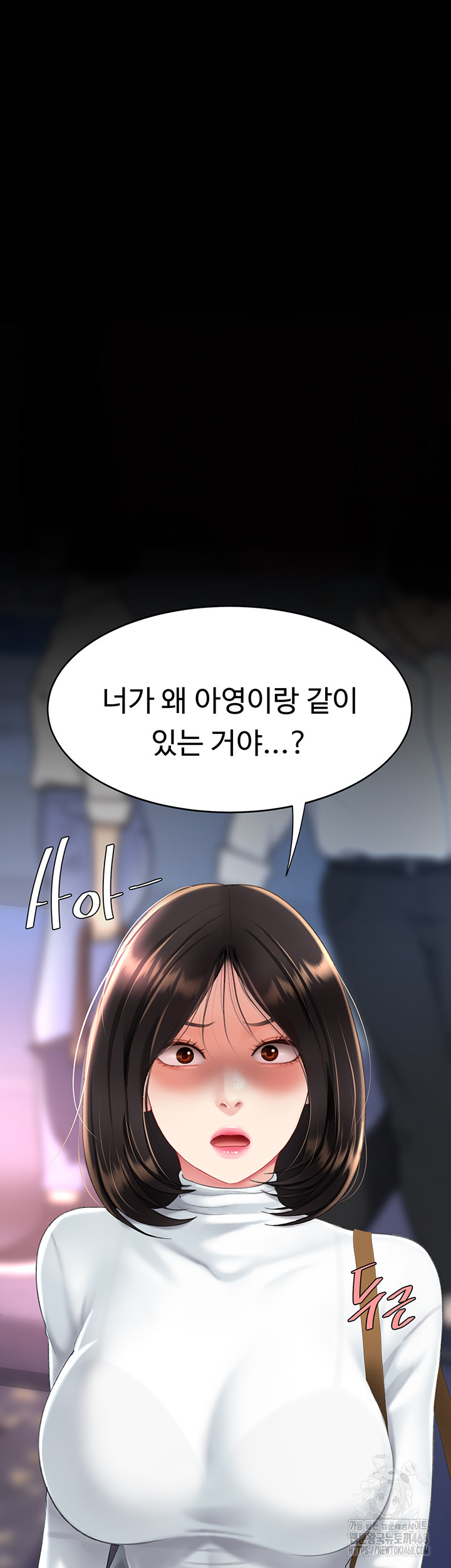 Mom Eat First Raw Chapter 92 Page 5
