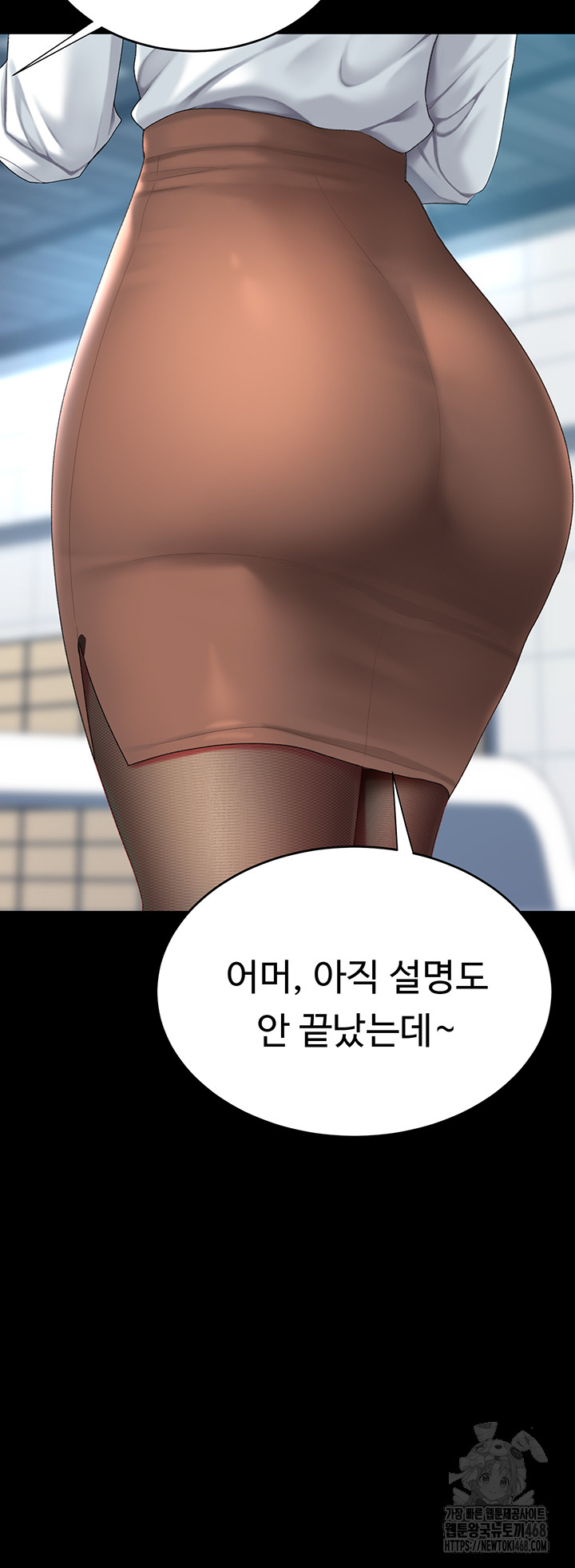 Mom Eat First Raw Chapter 92 Page 51