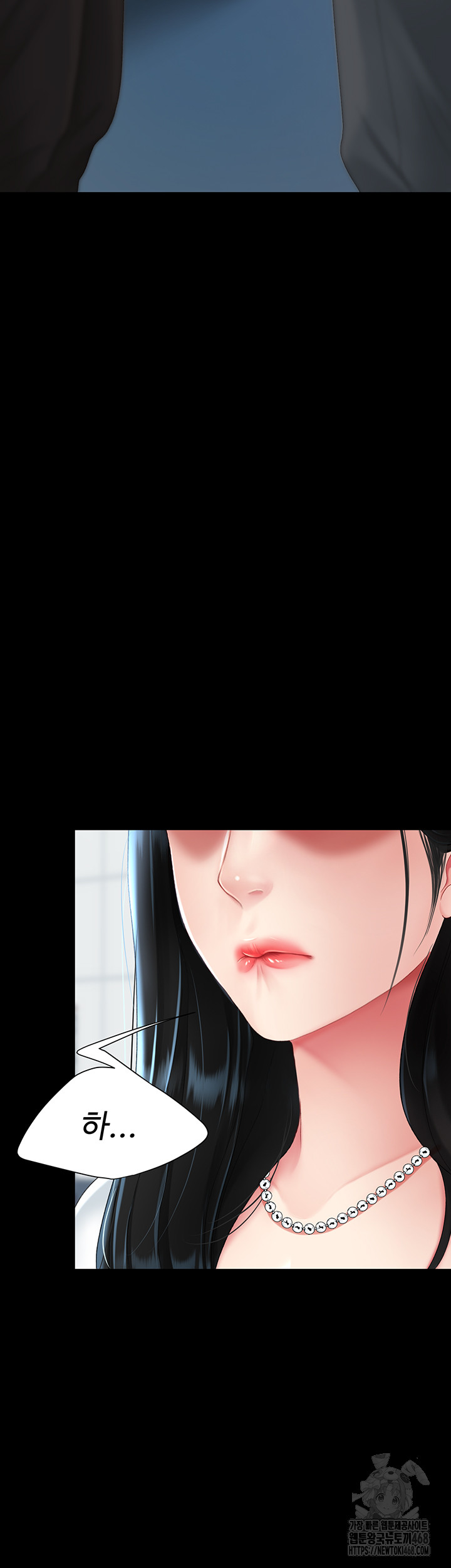 Mom Eat First Raw Chapter 92 Page 62