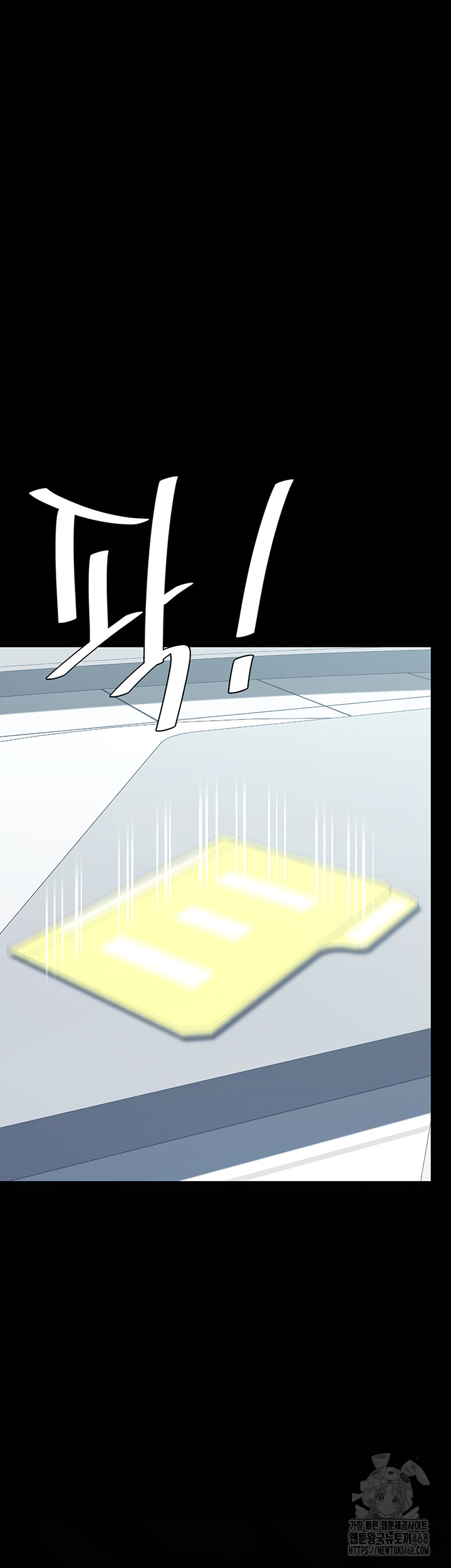 Mom Eat First Raw Chapter 92 Page 64