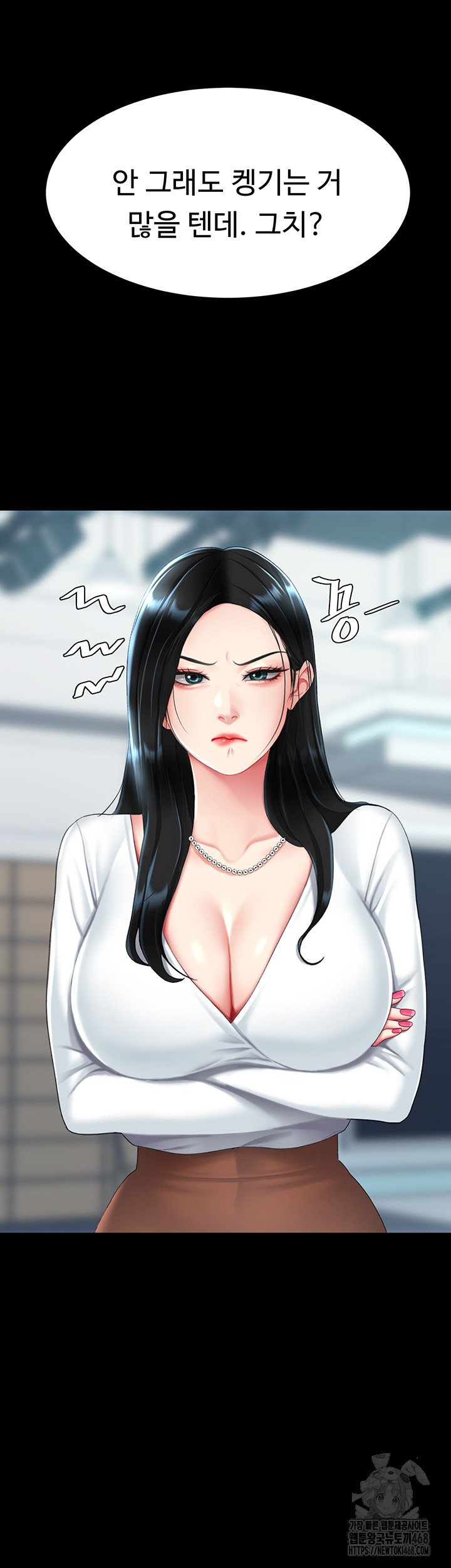 Mom Eat First Raw Chapter 92 Page 70
