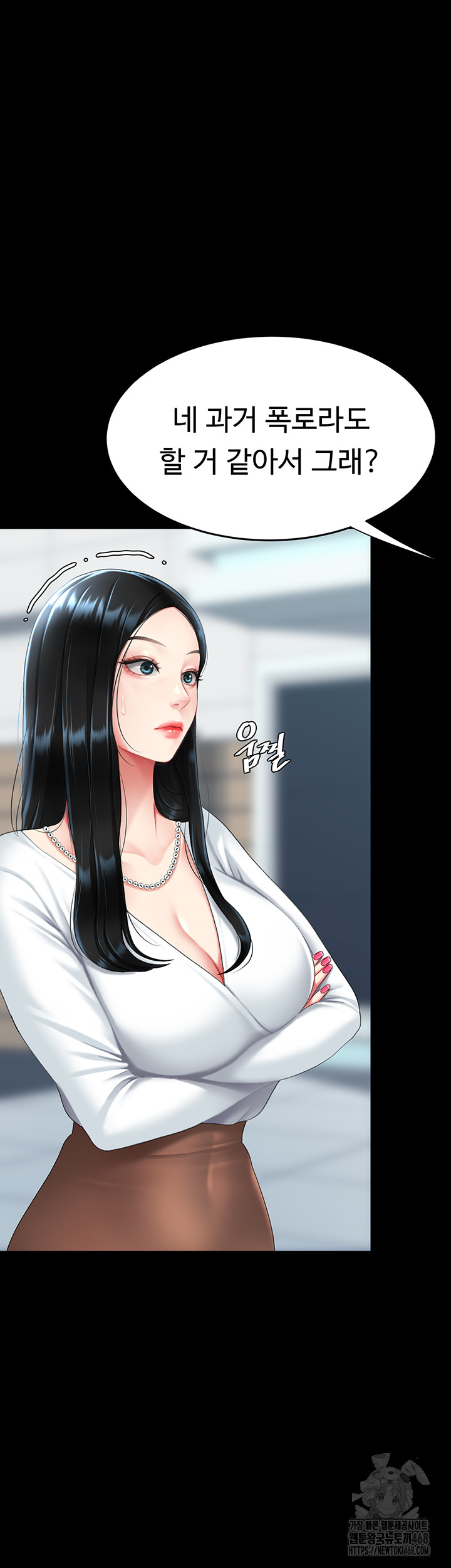 Mom Eat First Raw Chapter 92 Page 72
