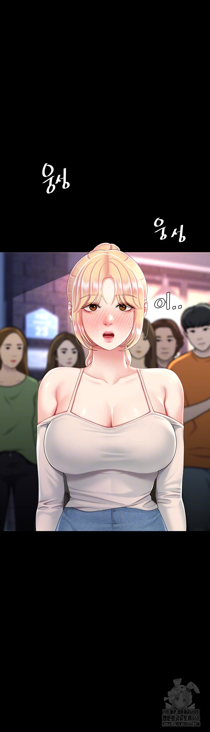 Mom Eat First Raw Chapter 92 Page 9