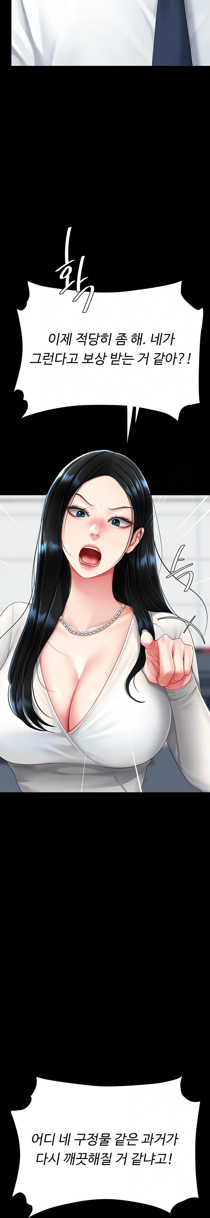 Mom Eat First Raw Chapter 93 Page 11