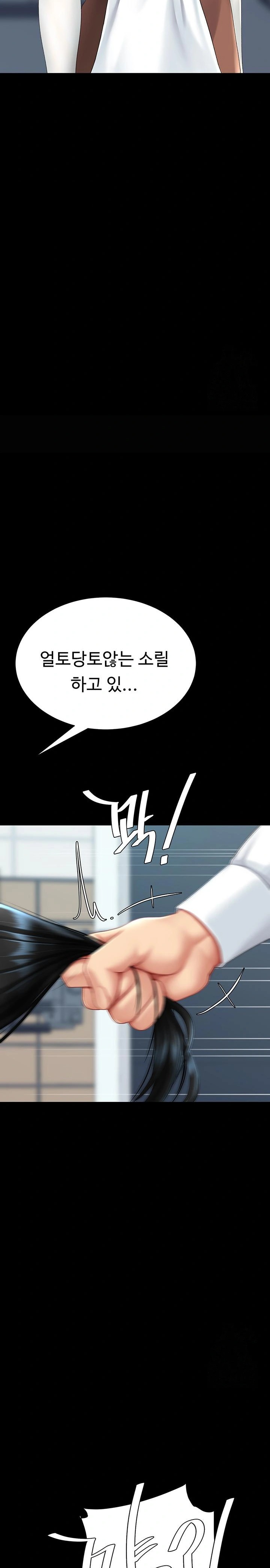 Mom Eat First Raw Chapter 93 Page 13