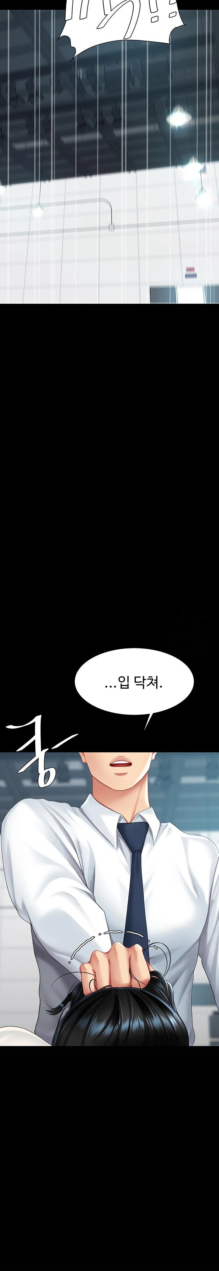 Mom Eat First Raw Chapter 93 Page 14