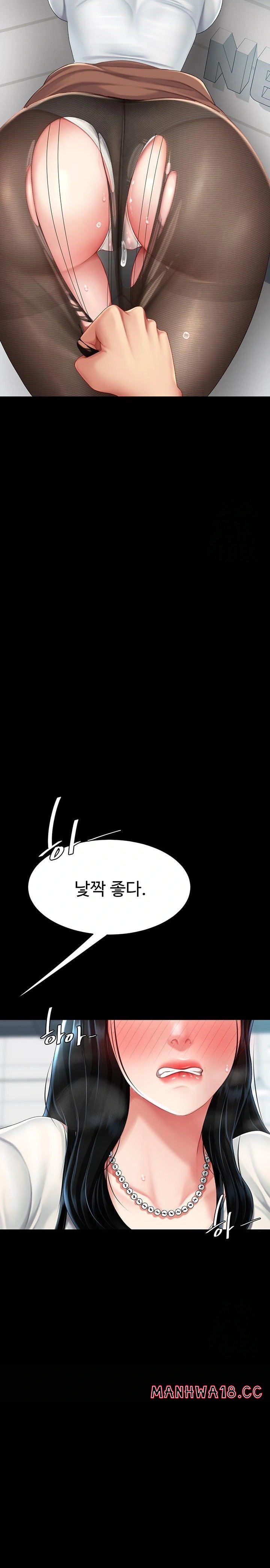 Mom Eat First Raw Chapter 93 Page 21