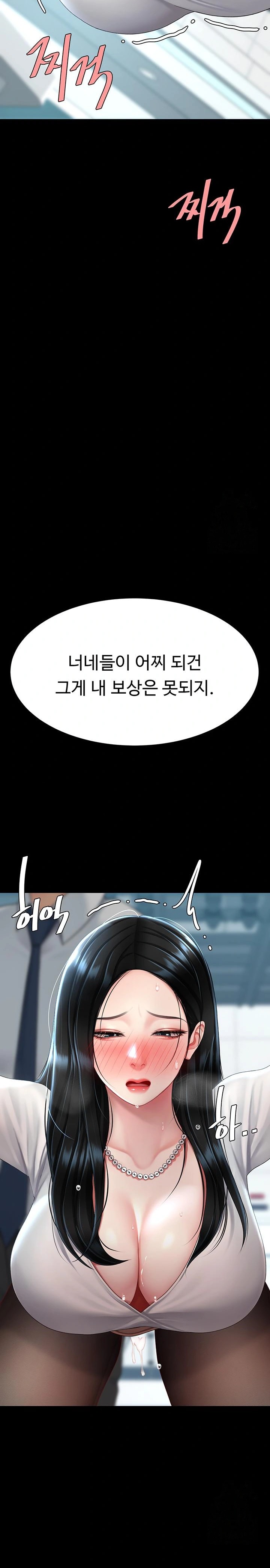 Mom Eat First Raw Chapter 93 Page 24