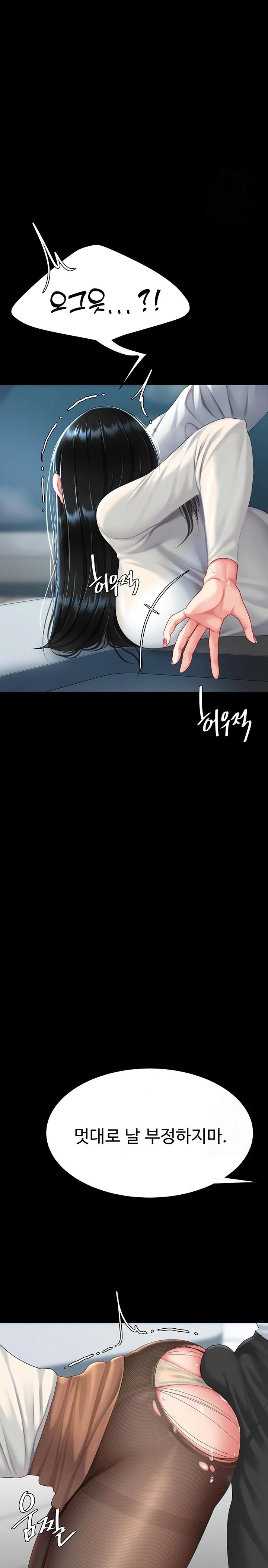 Mom Eat First Raw Chapter 93 Page 31