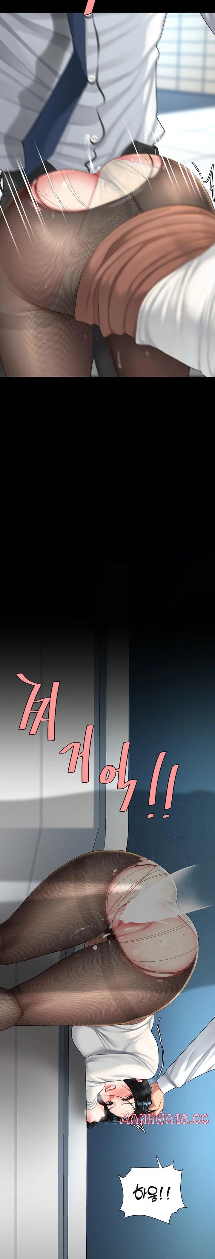 Mom Eat First Raw Chapter 93 Page 39