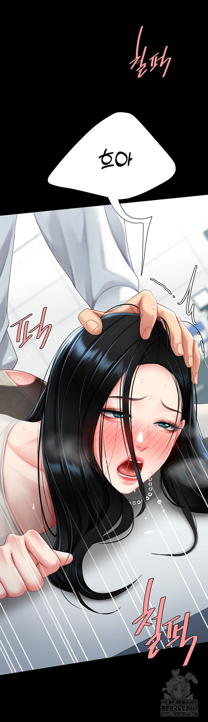 Mom Eat First Raw Chapter 94 Page 18