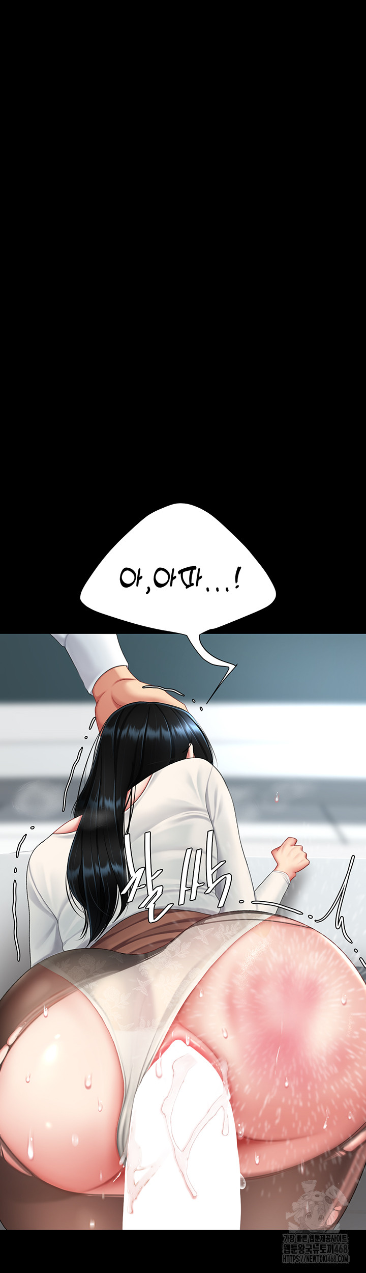 Mom Eat First Raw Chapter 94 Page 23
