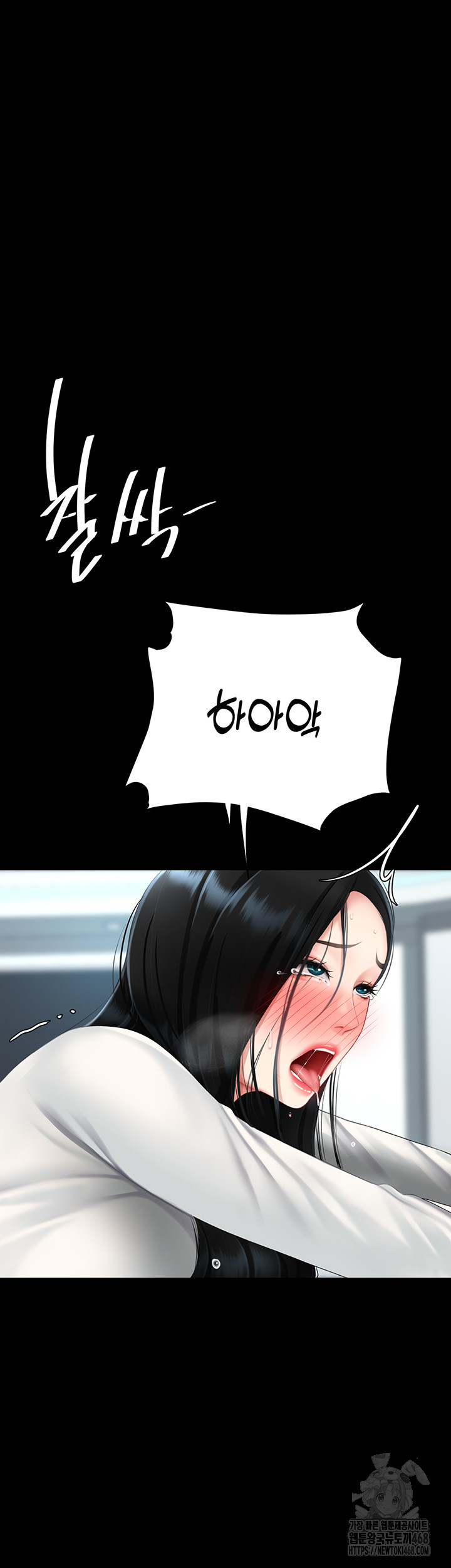 Mom Eat First Raw Chapter 94 Page 25