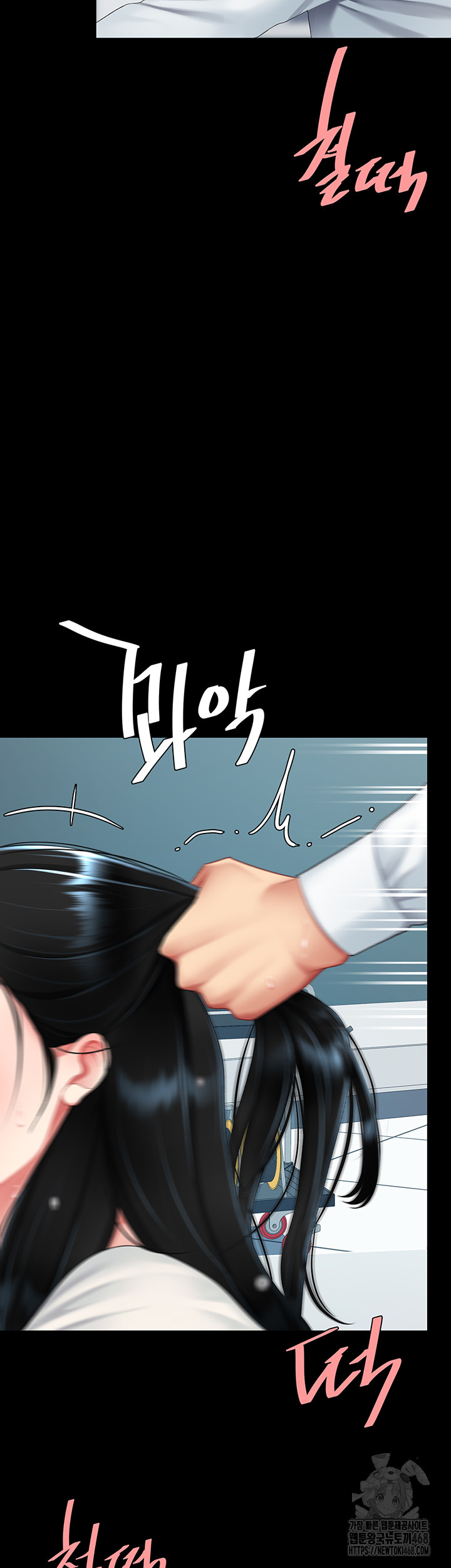 Mom Eat First Raw Chapter 94 Page 43