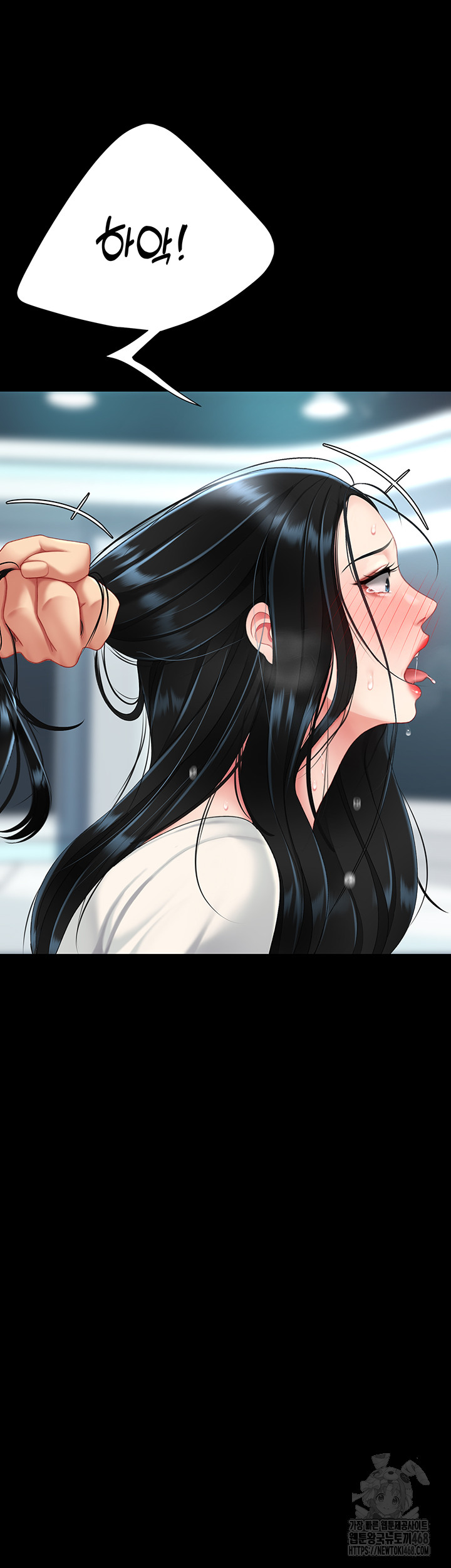 Mom Eat First Raw Chapter 94 Page 48