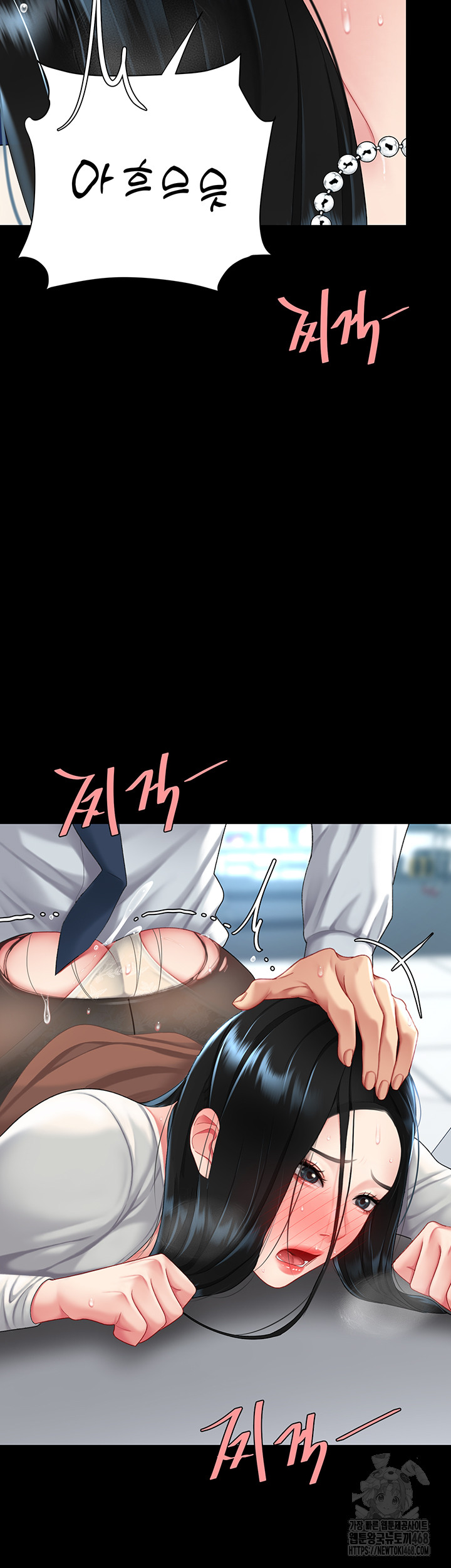 Mom Eat First Raw Chapter 94 Page 5