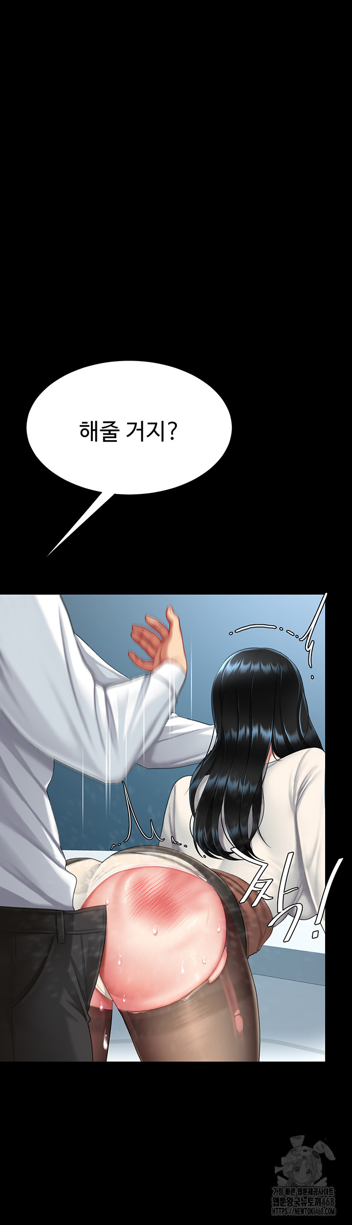 Mom Eat First Raw Chapter 94 Page 56